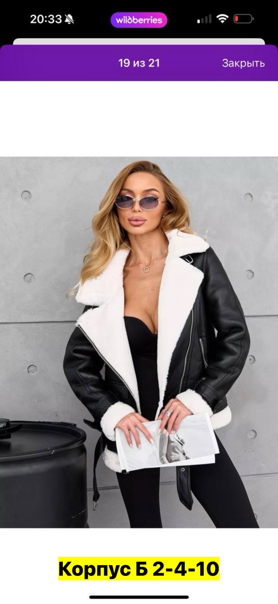 дубленка авиатор женская,дубленка женская,дубленка авиатор,дубленка авиатор косуха женская,дубленка косуха