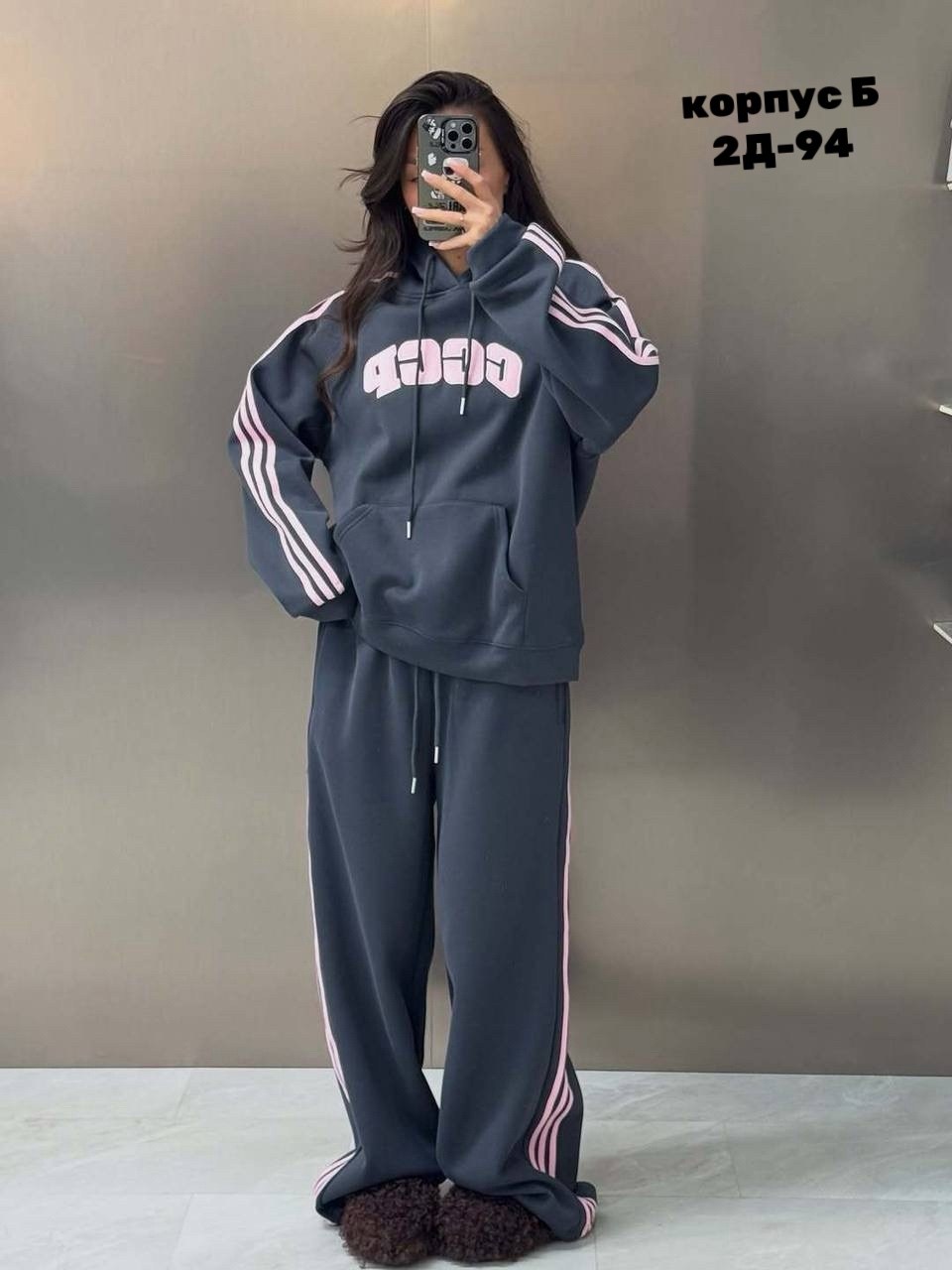 спортивные костюмы,костюмы спортивные женский,костюм спорт,костюм на флисе,теплый костюм