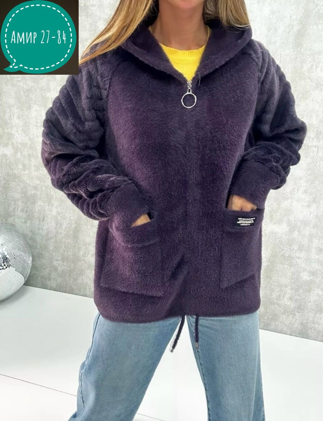 кардиган из альпаки,кардиган женский,кардиган под альпаку,кардиган,кардиганы женские оверсайз