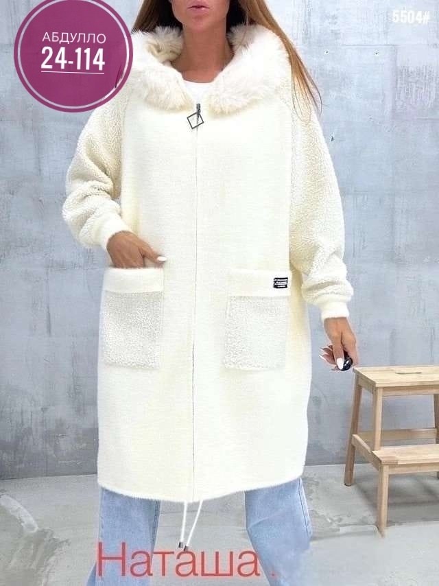 кардиган альпака,кардиган из альпаки,пальто альпака ,кардиган женский альпака,пальто теплое