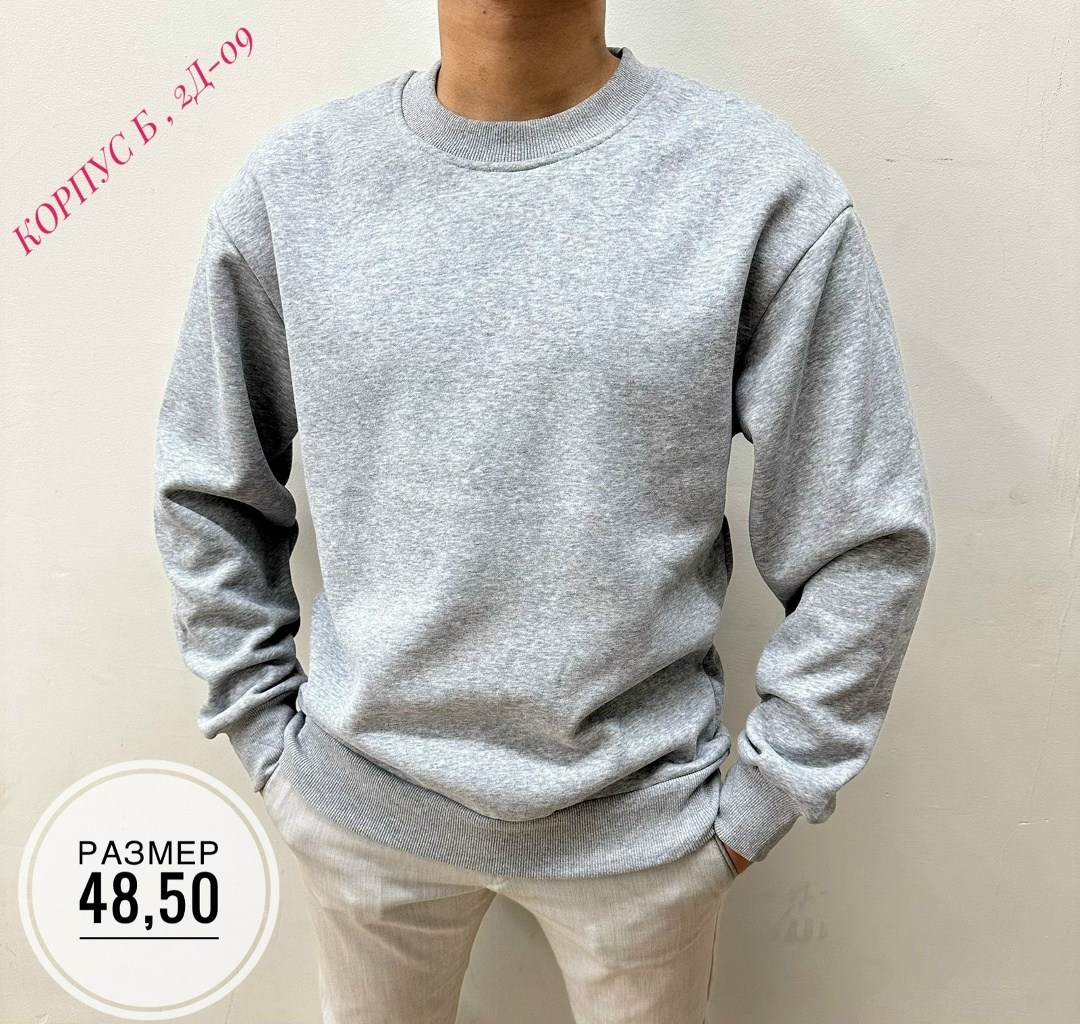 толстовка с начесом мужская,толстовки кофта,толстовки свитшот,толстовка свитер,мужская толстовка