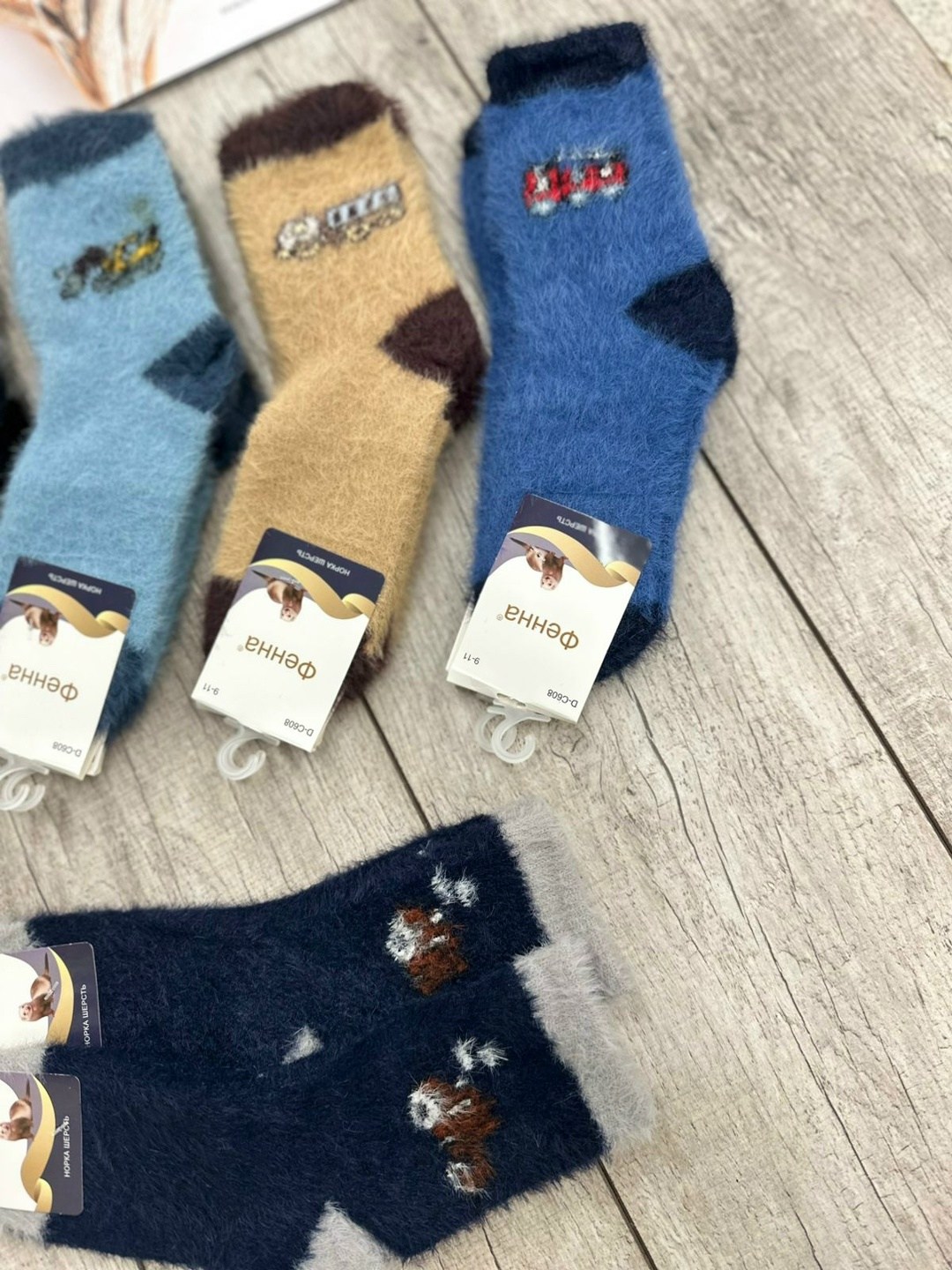 носки дeтские,носки детские махровые,носки детские для мальчика,детские теплые носки,носки для детей