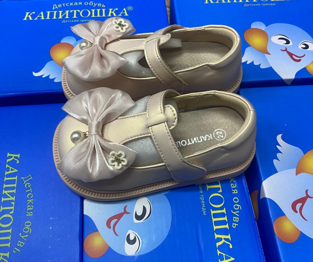 туфли капитошка для девочки нарядные,,детские туфли,кожаные туфли для девочки,детская  для девочек