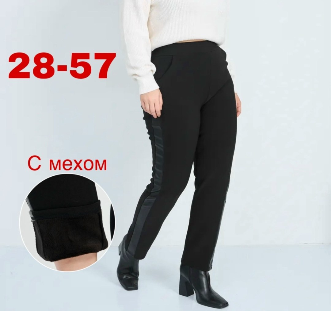 брюки лосины,женский брюки,легинсы женские,джеггинсы брюки,лосины женские