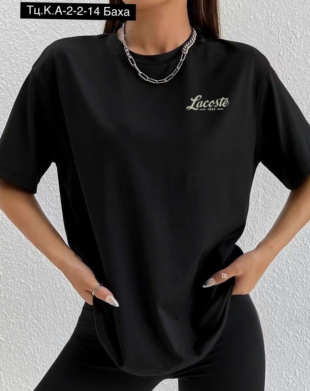 футболки lacoste,лакоста футболка,логотип футболки,футболка с принтом,футболка с крокодилом