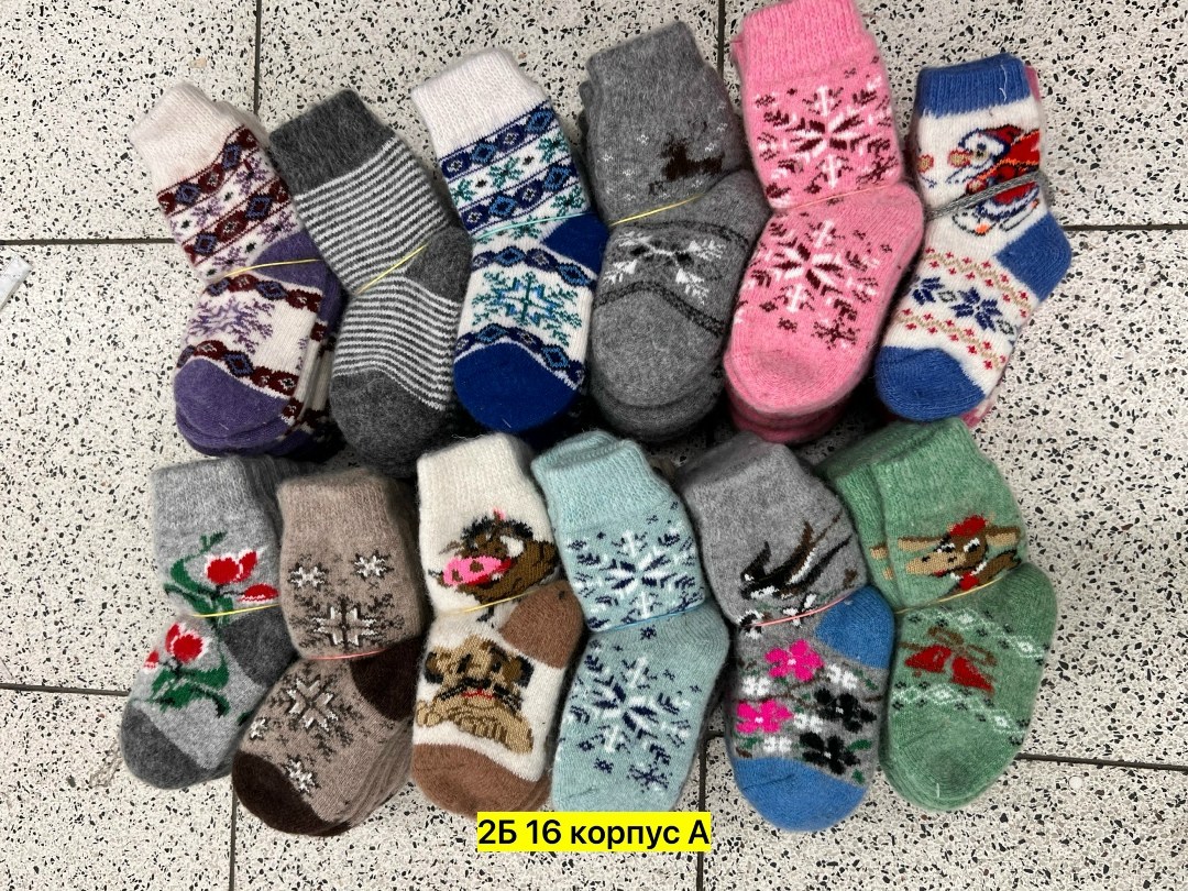 носки детские шерстяные,шерстяные носочки,носочки детские,носки дeтские,теплые носочки