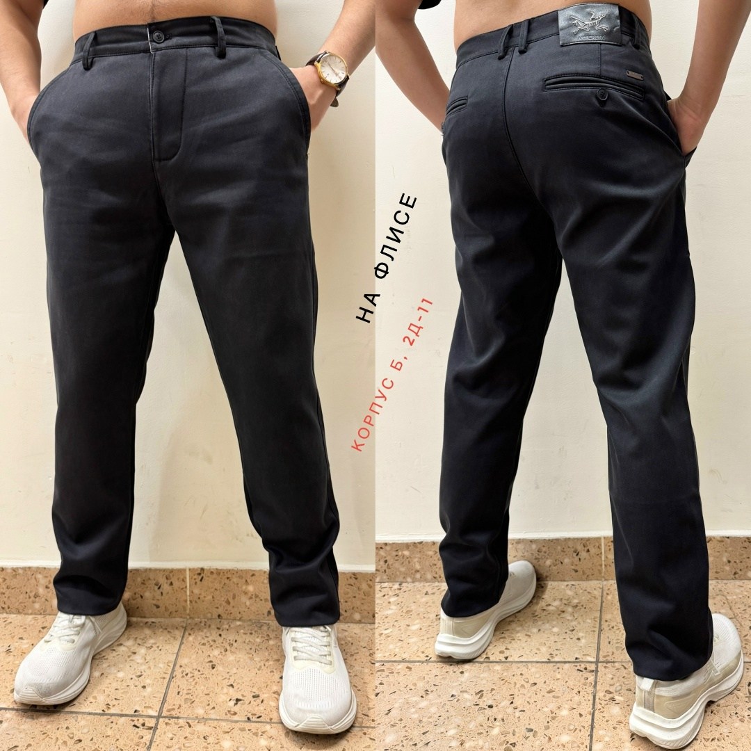 зауженные брюки,брюки мужские,мужские брюки ,брюки джинсы,джинсы брюки мужские