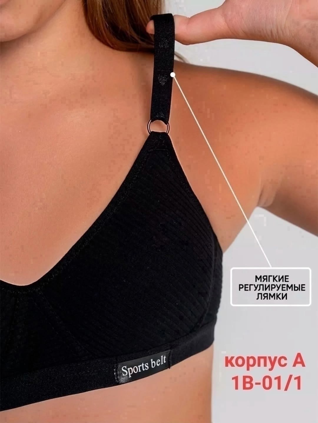 бюстгальтер подростковый,бюстгальтер,бюстгальтер для девочек,бюстгальтер для девочек подростка,бюстгальтер женские