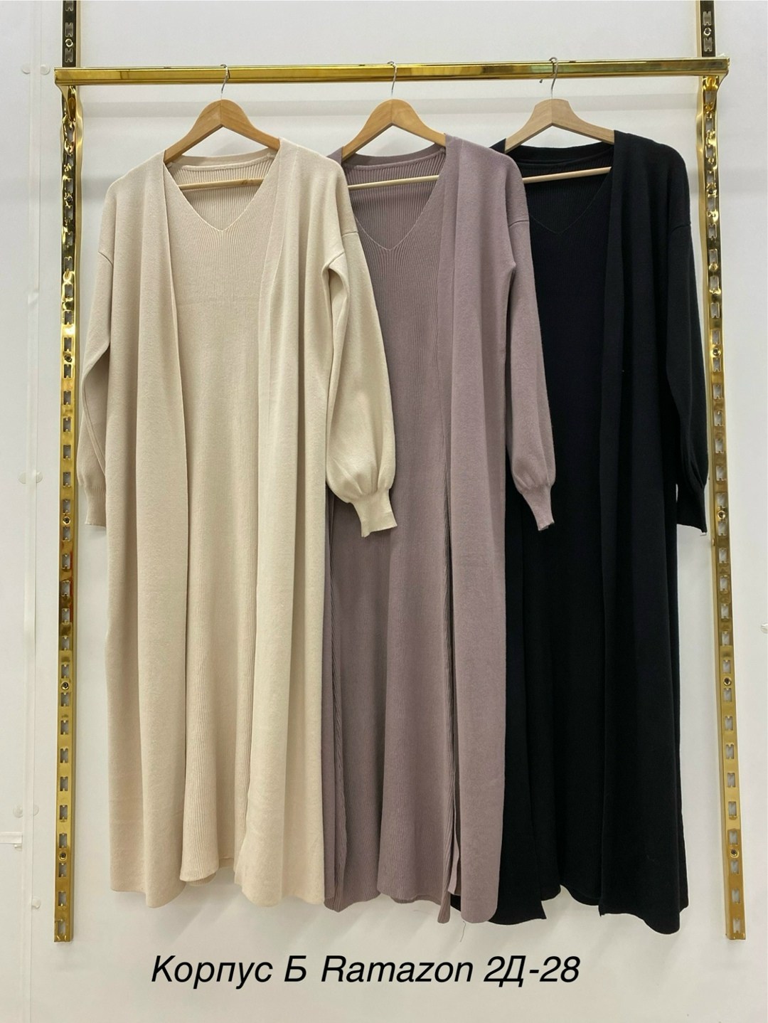 элегантные кардиганы,трикотажные костюмы,кардиган женский,удлиненный кардиган,кардиган