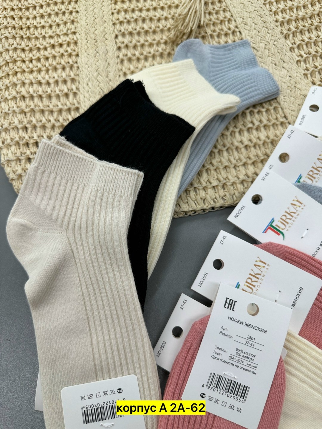 женские носки,носки женские 10 пар,носки для женщин,носки оптом,носки набор