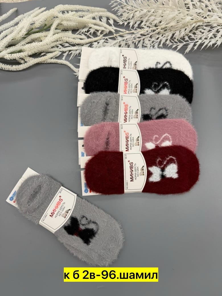 носки женские 10 пар,носки женские,носки женские 12 пар,носки женские носки,носки женские 6 пар