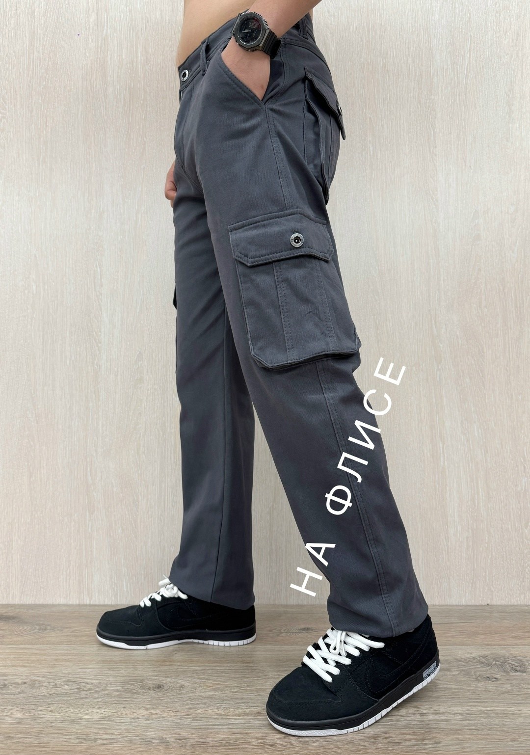 брюки мужские карго,штаны с карманами,тактические брюки,брюки джоггеры карго,штаны карго