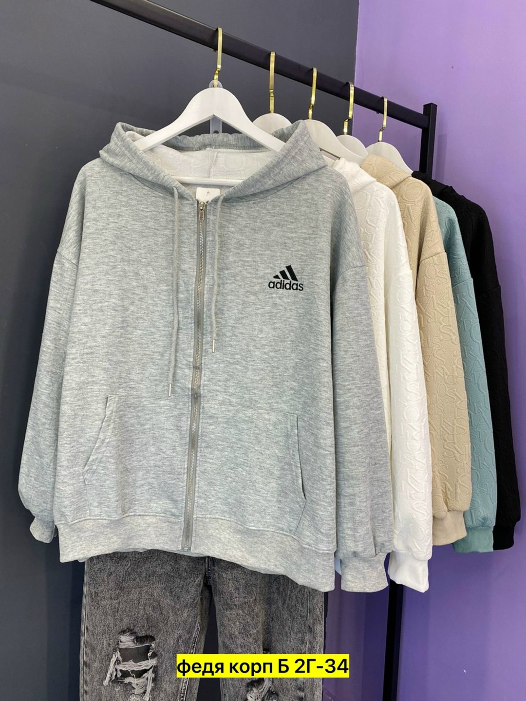 женская кофта,кофта теплая,кофта с капюшоном,кофта кардиган,толстовка с капюшоном