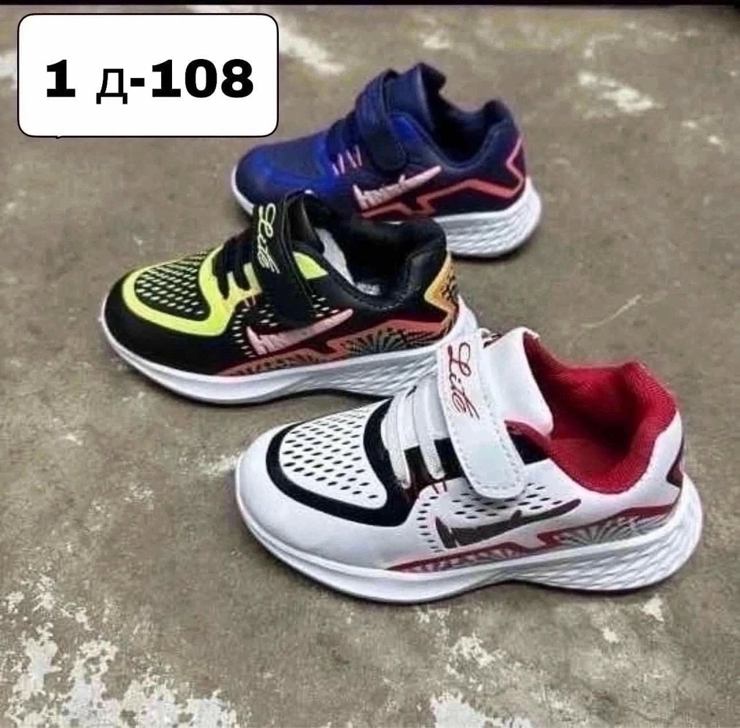 ,детские кроссовки,кроссовки,кроссовка детская, спортивная