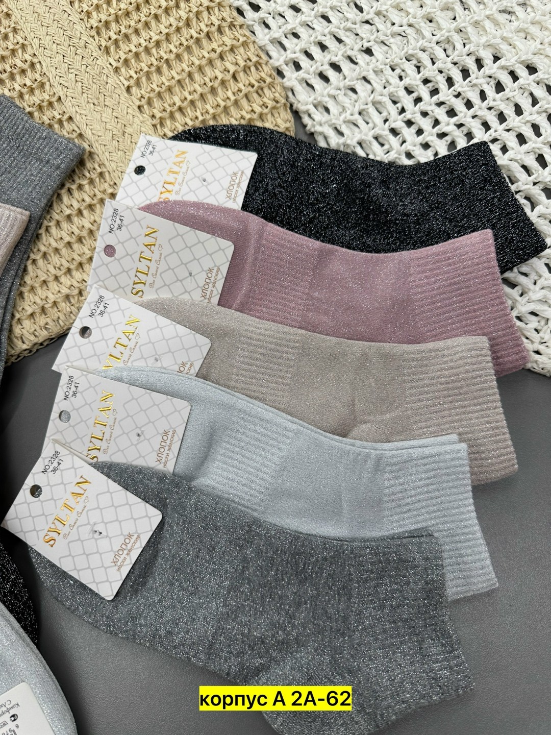 носки женские,носки женские 10 пар,носки женские теплые,комплект носки женские,хлопковые женские носки