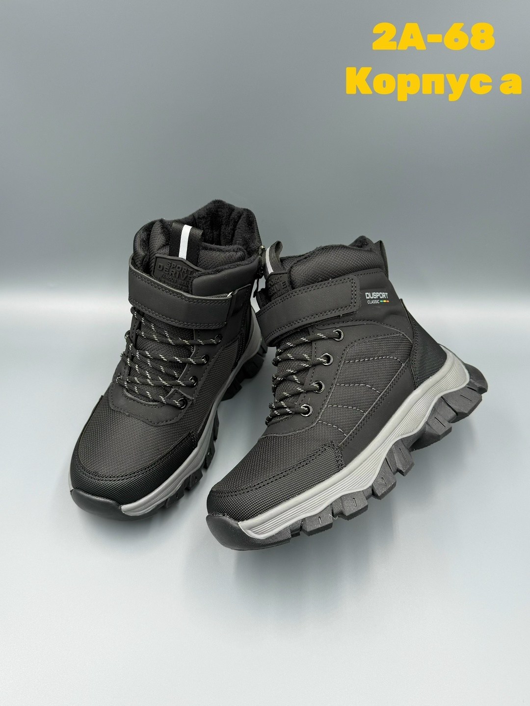 ,детская ,зимние ботинки для мальчика,детские ботинки,детские ботинки зима