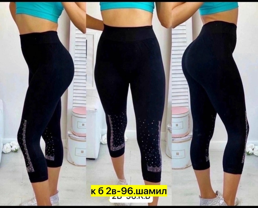 лосины со стразами женские,легинсы со стразами,леггинсы со стразами,леггинсы для девочек,лосины женские
