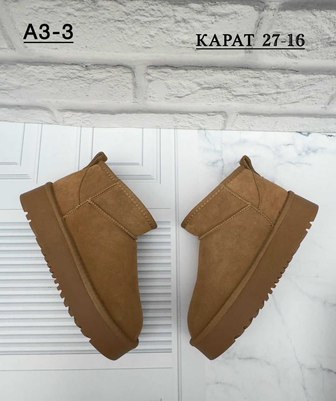 угги женские, женская зимняя,,угги женские зимние,зимняя