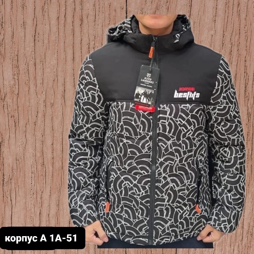 мужская куртка зимняя,куртка мужская,куртка,куртка демисезонная,куртка kappa