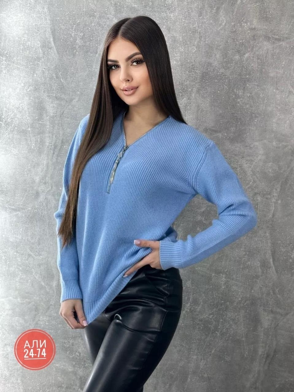 женская кофта,свитера женские,свитер с замком,кофта на замке,свитер трикотажный