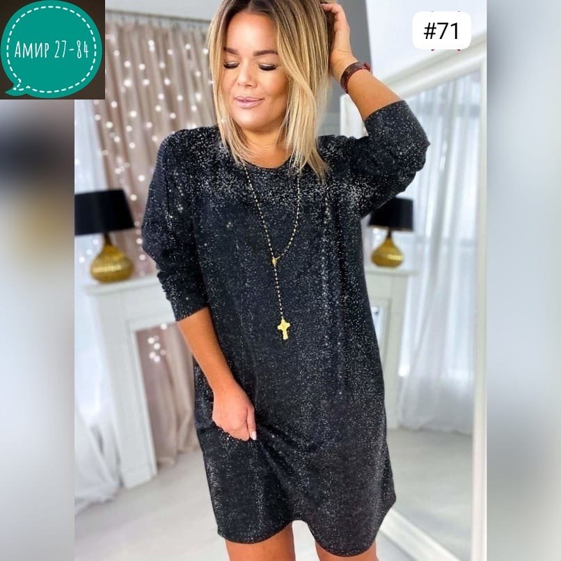 платье 👗,нарядное платье,платье с пайетками,платье с блестками,платье для праздника