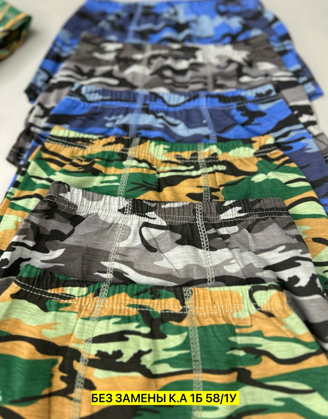 детские трусы,комплект трусов,комплект трусов для мальчика,шорты для мальчик,трусы детские для мальчика