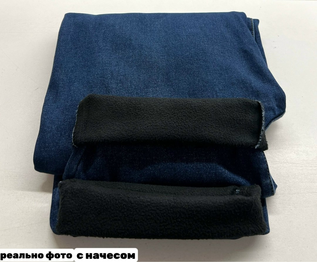 джинсы женские,женские джинсы широкие,джинсы широкие,джинсы брюки,джинсы женские с широкими штанинами