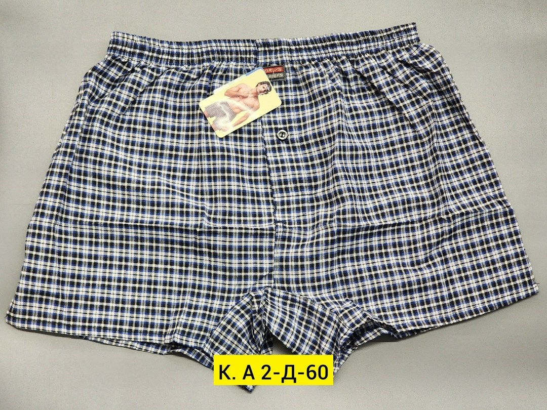 мужские трусы орлис поплин,трусы семейные мужские,остин мужские трусы семейники,трусы мужские,комплект трусов мужских