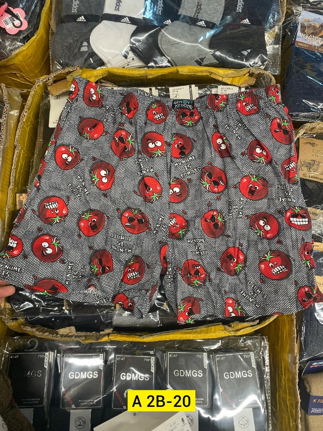 трусы мужские beny keyond,трусы комплект,комплект мужских трусов,комплект трусов,трусы мужские набор боксеры больших размеров с