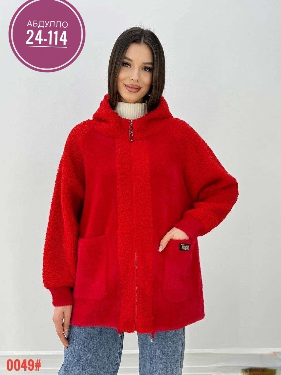 кардиган альпака,куртка из альпаки,кардиган,куртка альпака,кофта теплая