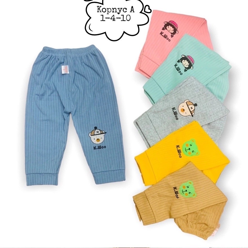 детские штаны,штаны для малыша,брюки для малыша,брюки детские,брюки для детей