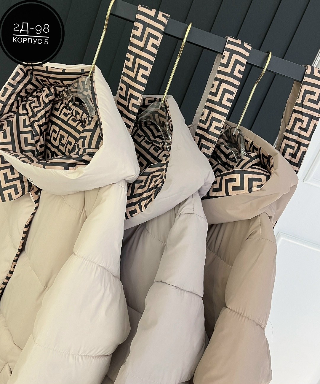 двусторонний пуховик,комбинированное пальто,пуховик fendi,пуховики женские,стильная куртка