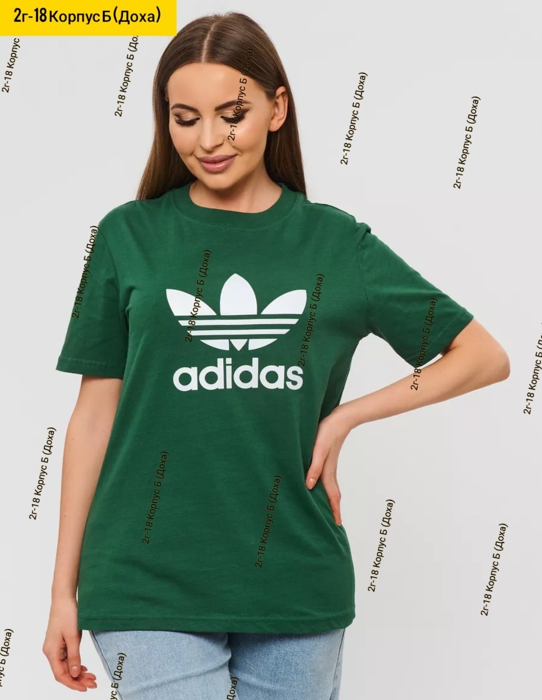 adidas originals adidas,женская футболка adidas,футболка адидас женская оверсайз,adidas original,футболки adidas originals