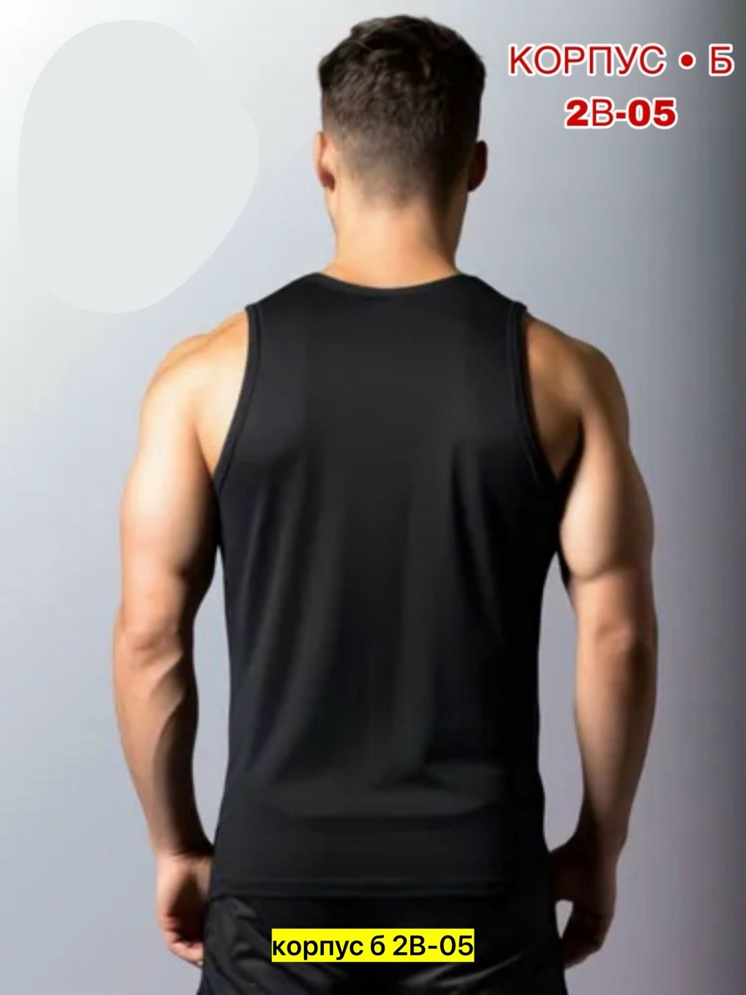 майка бельевая мужская,майка мужская,майка для мужчин,майка мужская черная,майка