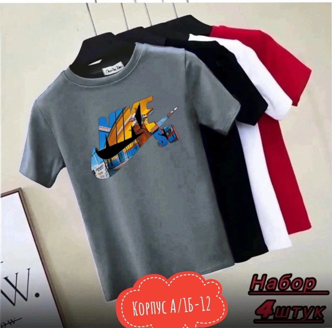 набор футболок 4 шт,набор футболка,футболка мужская,футболка поло мужская