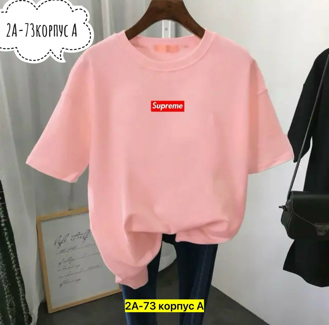 футболки женская,женская повседневная футболка,футболка оверсайз женская,футболка женская свободного кроя,одежда женская