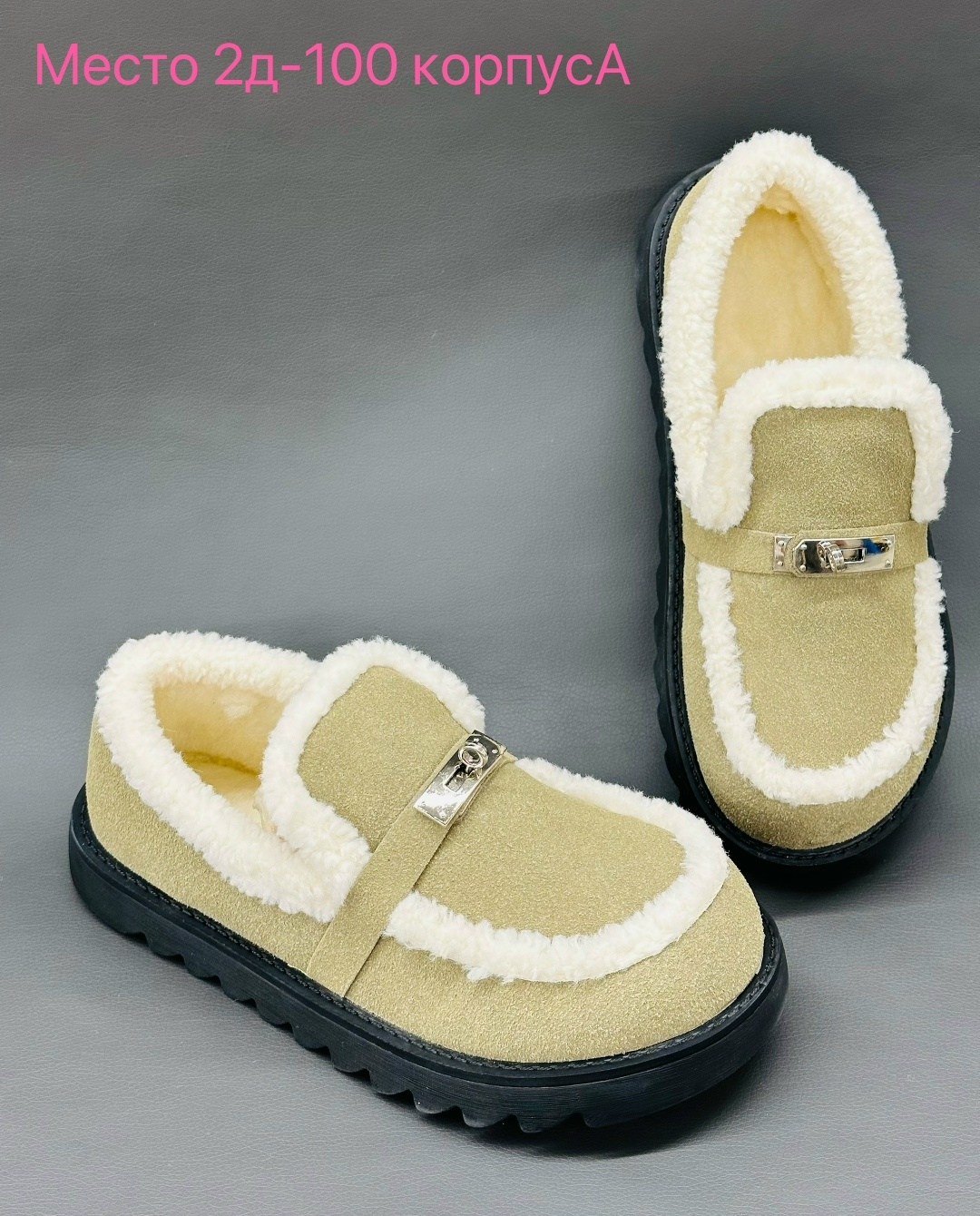 угги женские,,зимняя женская , теплая, женская