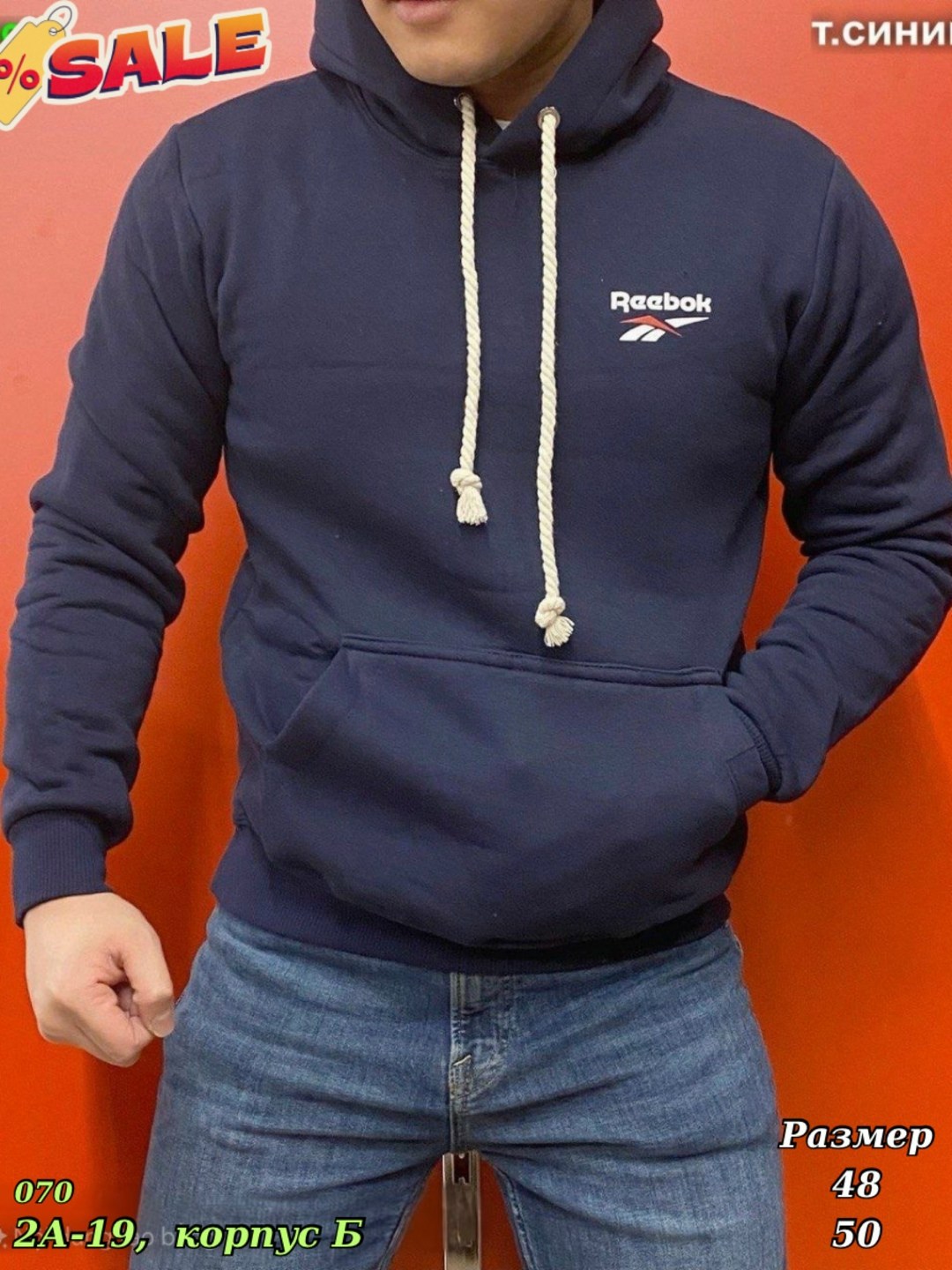 мужская толстовка,толстовка adidas,толстовки кофта,толстовки,толстовки для мужчин