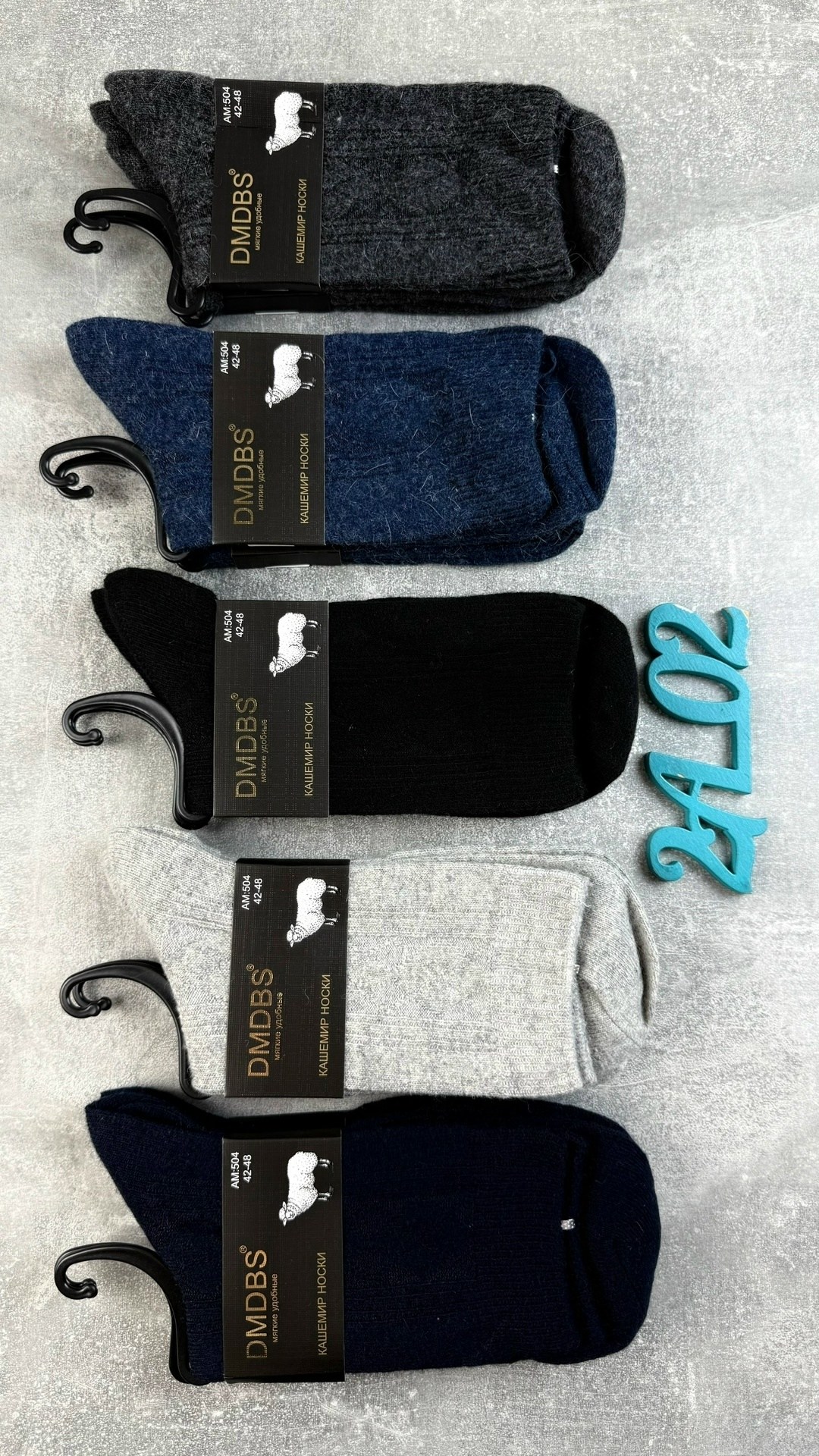 носки мужские,носки мужские махровые,носки мужские теплые,носки мужские 10 пар,носки мужские 12 пар