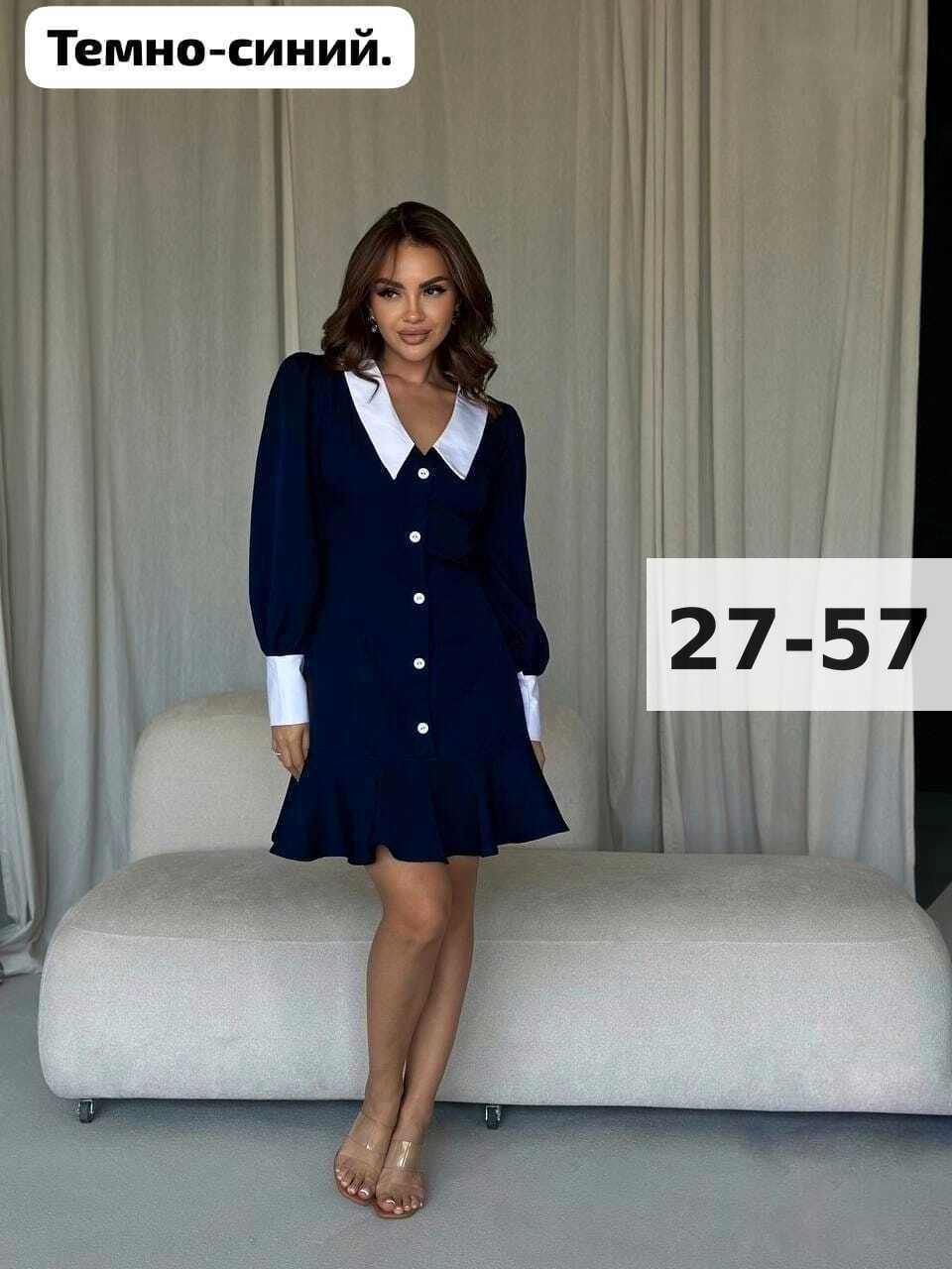 приталенное платье,платье,,короткое платье,школьное платье