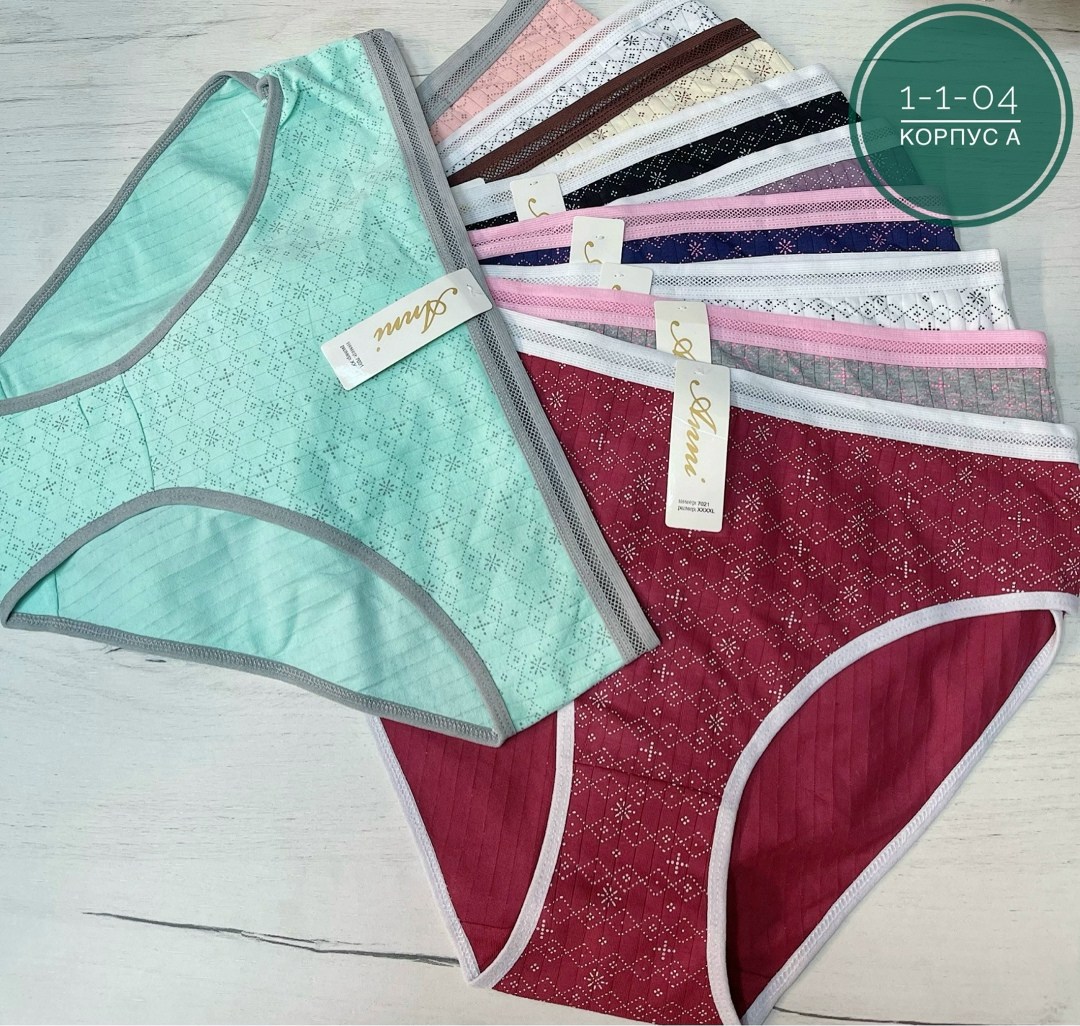 комплект трусов,трусы женски,трусики женские,набор женских трусиков,трусы женские хлопок