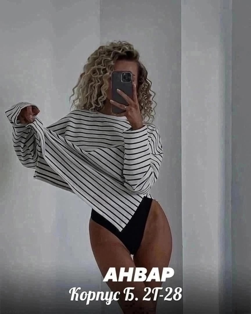 свитшот женская,базовая кофта,женская кофта,кофта в полоску,