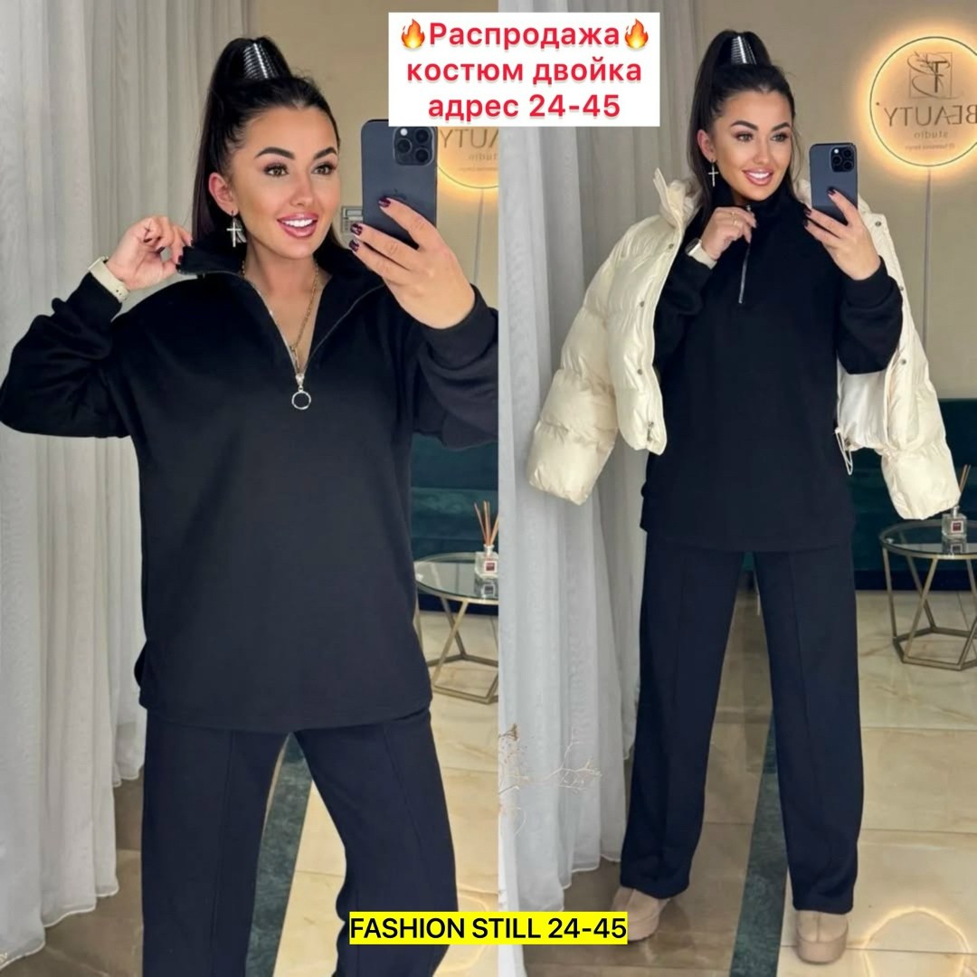 костюмы брючные,трикотажные костюмы,костюм трикотажный с брюками,трикотажные костюмы женские,кофта и штаны