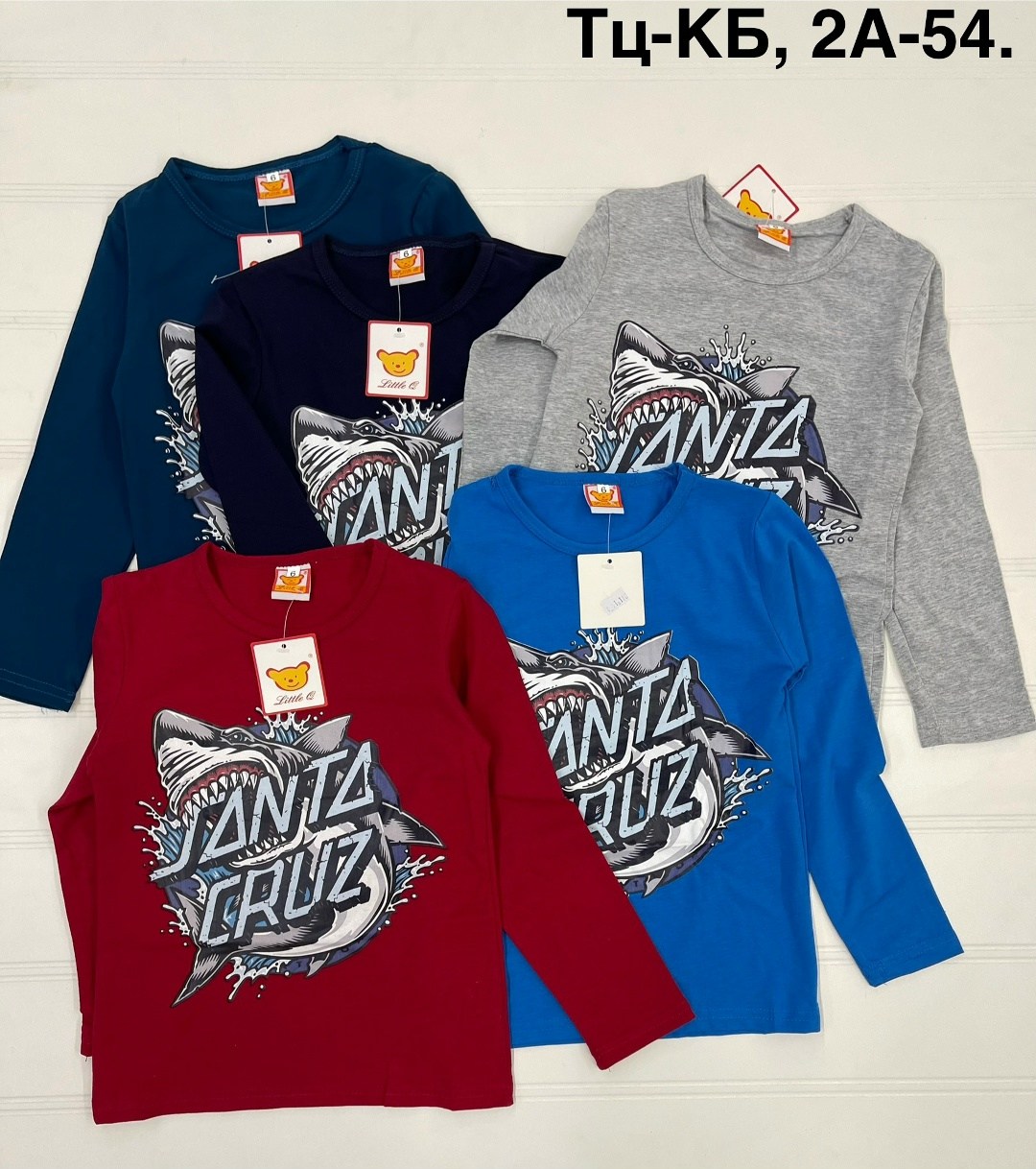 кофта для мальчика,джемпер для мальчика,лонгслив для мальчика,джемпер детский,cвитшот для мальчика