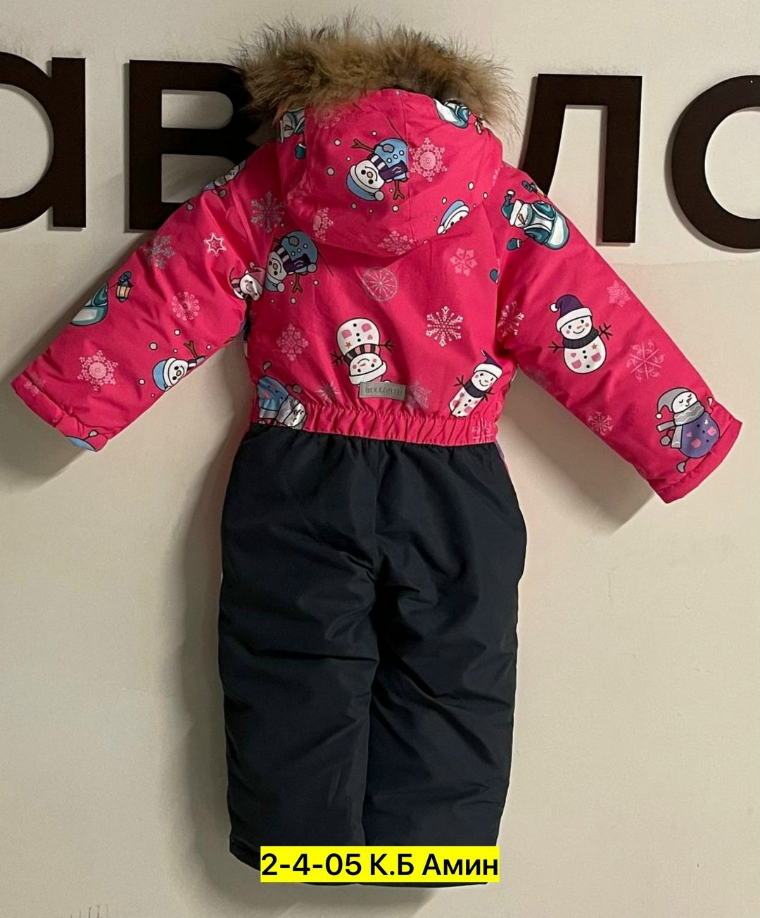 комбинезон детский зимний,зимние комбинезоны,демисезонный комбинезон,зимний мембранный комбинезон,комбинезон для детей