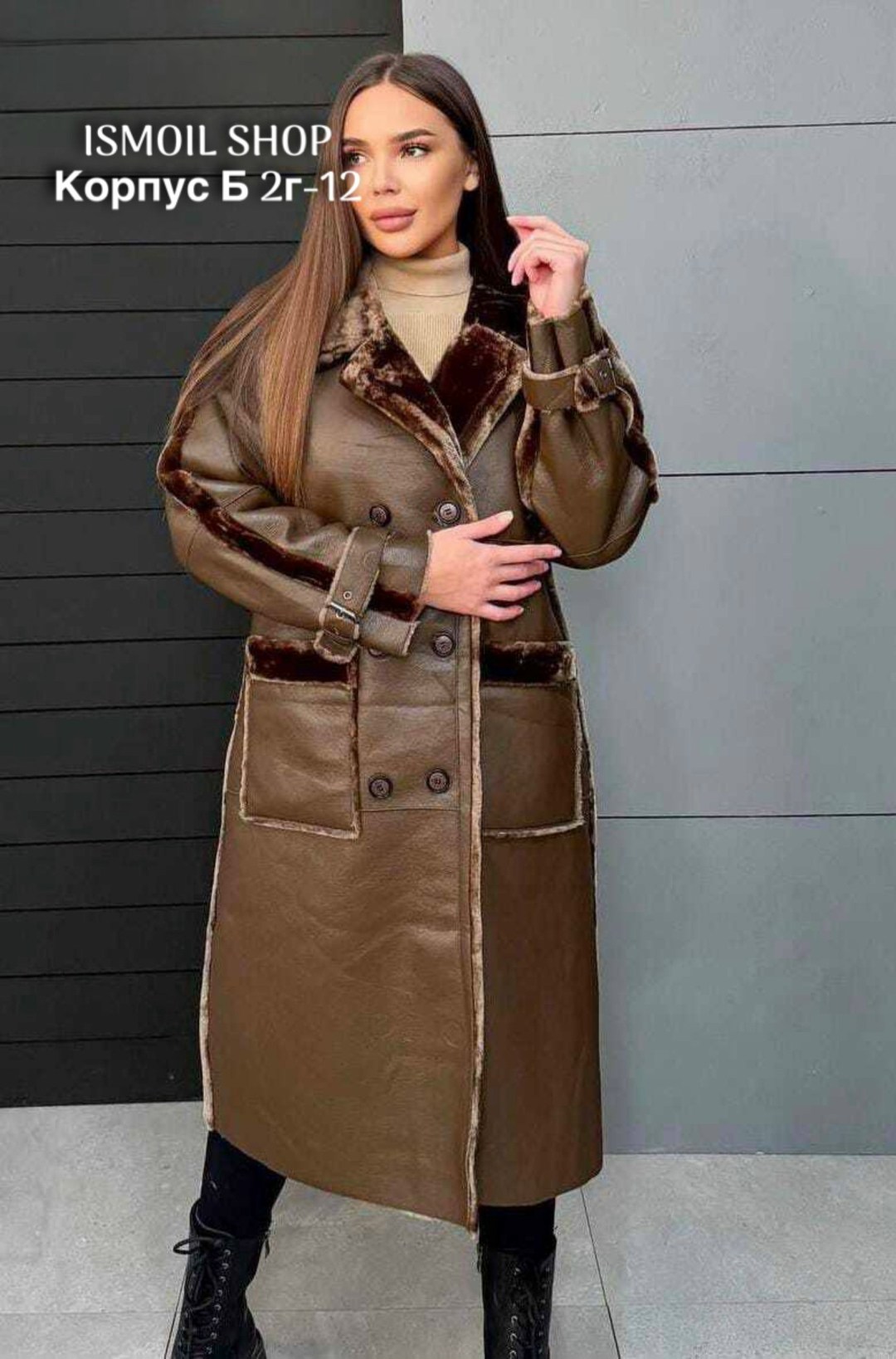 дубленка женская,длинная дубленка,дубленка удлиненная,зимняя дубленка,дубленка эко