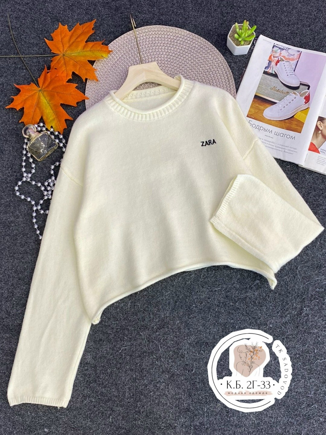 кофта женская,толстовки кофта,свитер кофта,кофта бежевая,женские джемпера