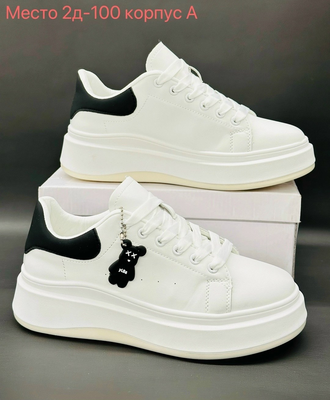 ,женские кроссовки,обуви,женская ,женские белые кроссовки