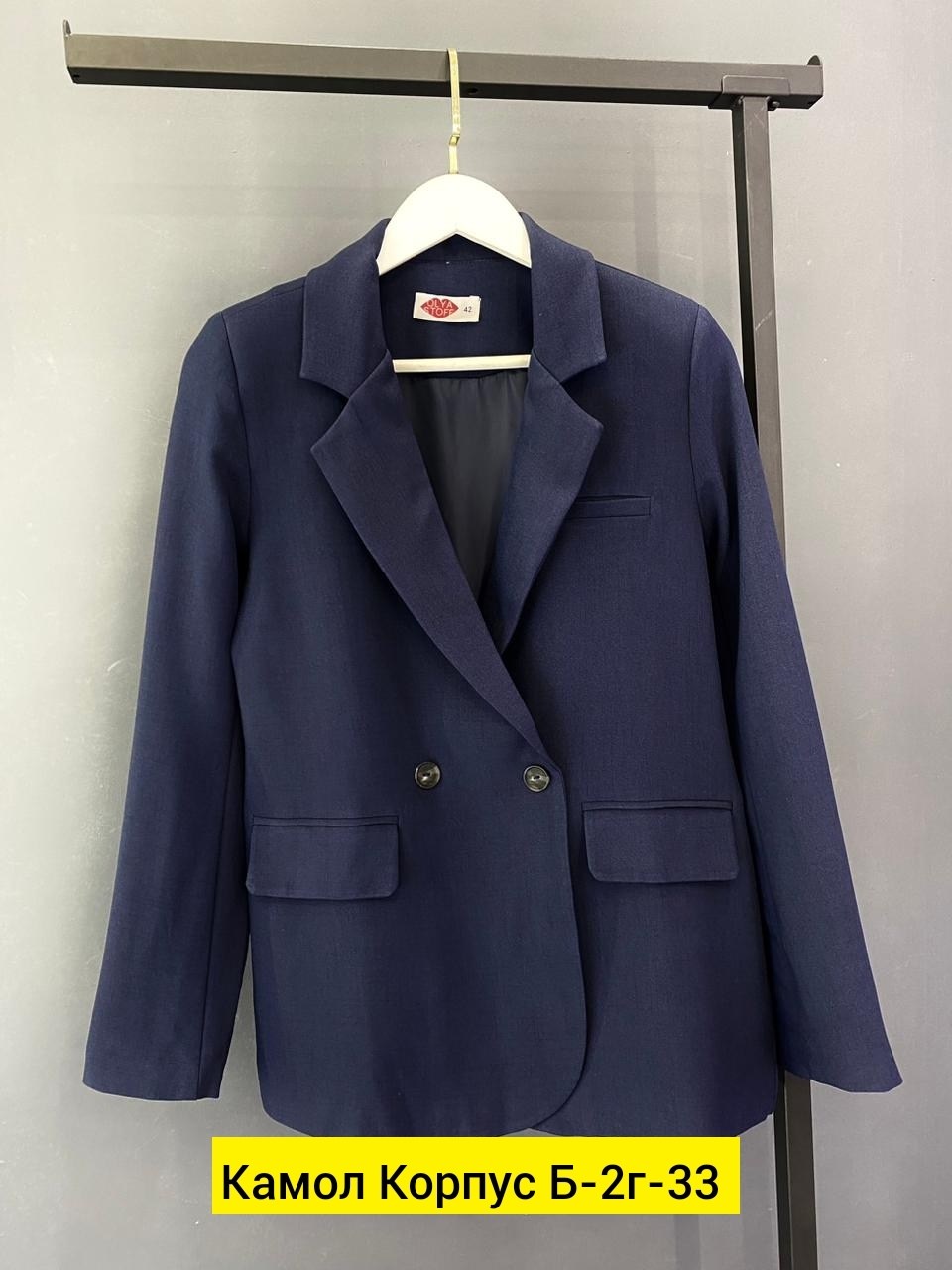 пиджак школьный,пиджак для девочек школьный,пиджак,пиджак женский,пиджак для девочек