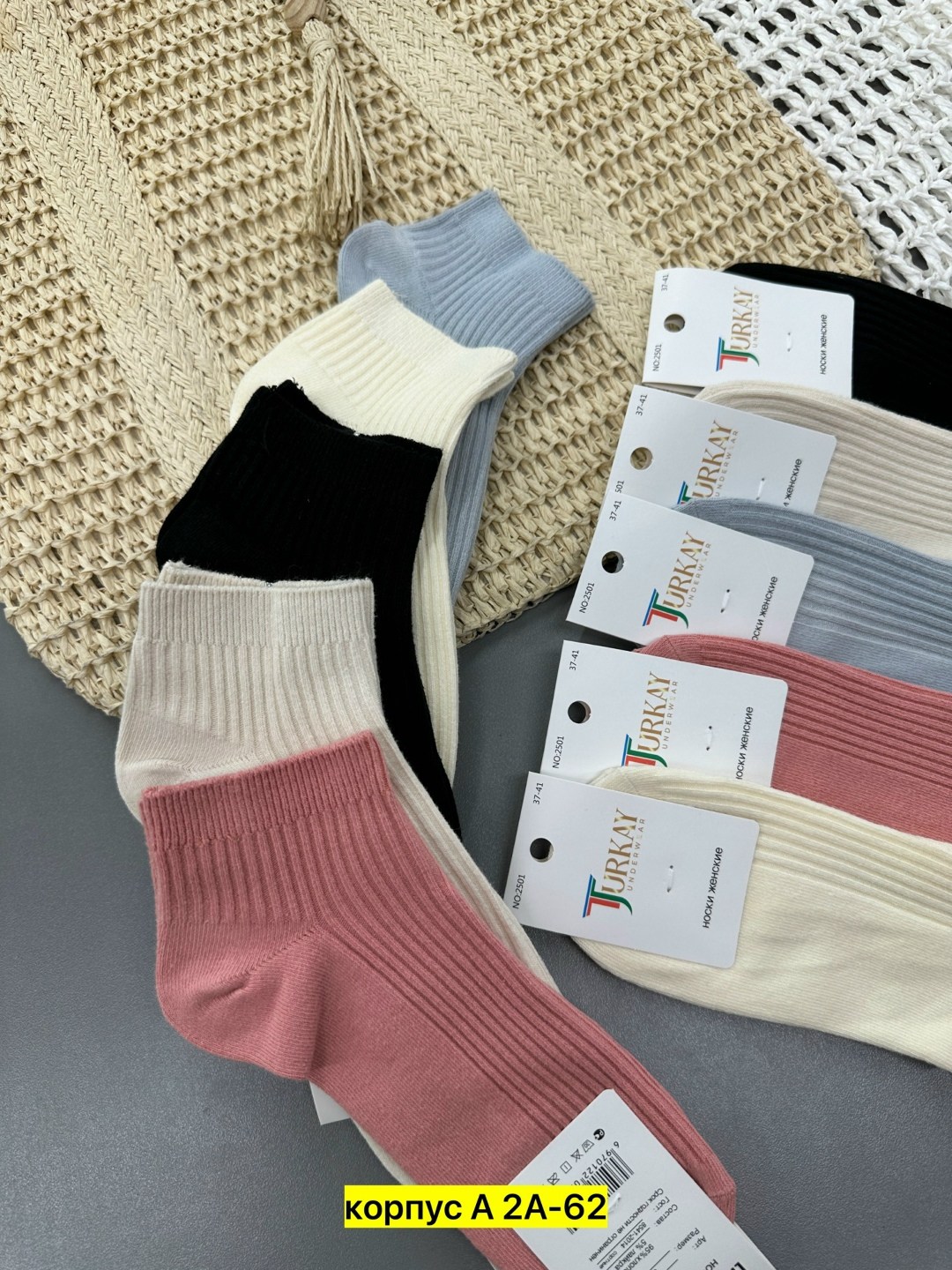 женские носки,носки женские 10 пар,носки для женщин,носки оптом,носки набор